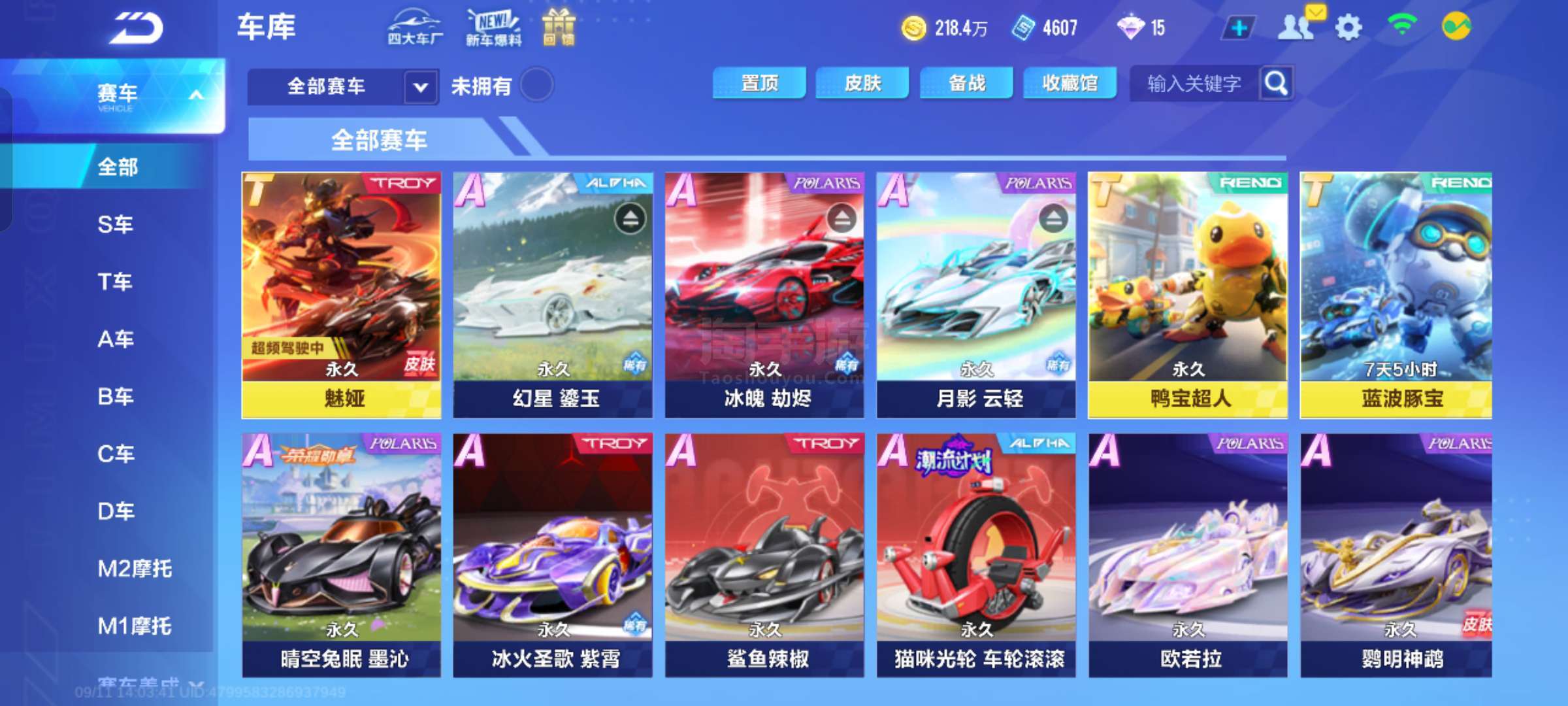 在增强技术 在增强技术